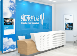 A modern office lobby with blue wall, white furniture, and a large sign in chinese.